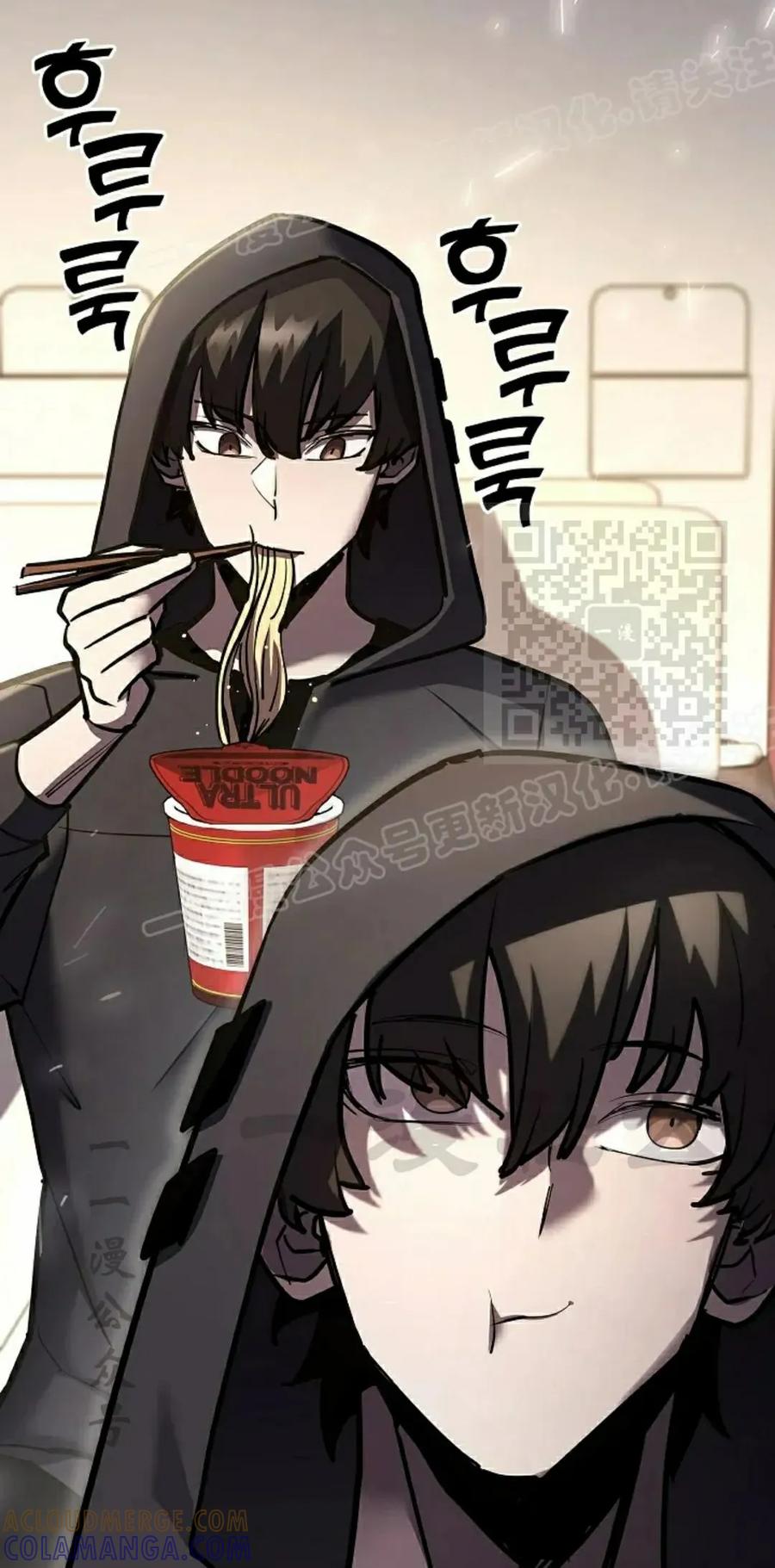《来自灭亡世界的剑神》第26集 第89页
