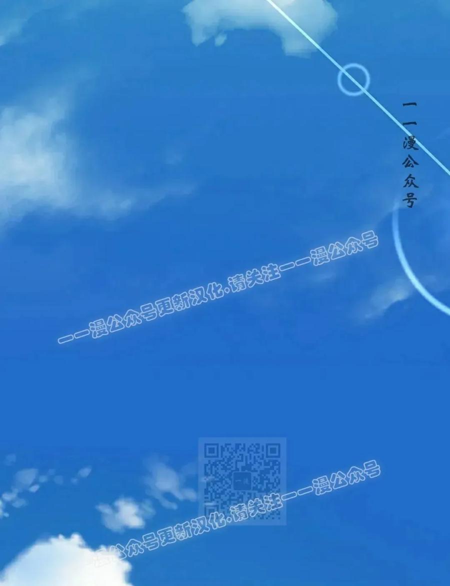 《来自灭亡世界的剑神》第26集 第100页