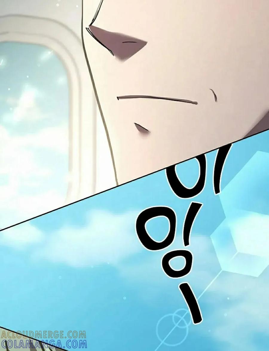 《来自灭亡世界的剑神》第26集 第93页