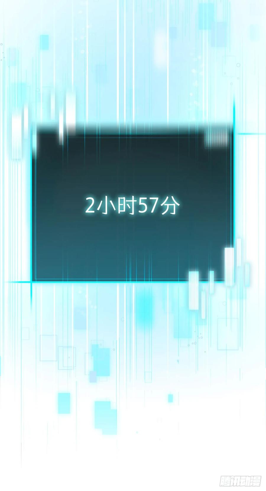 《我洗劫了魔神的仓库》4.贪婪权能 第21页