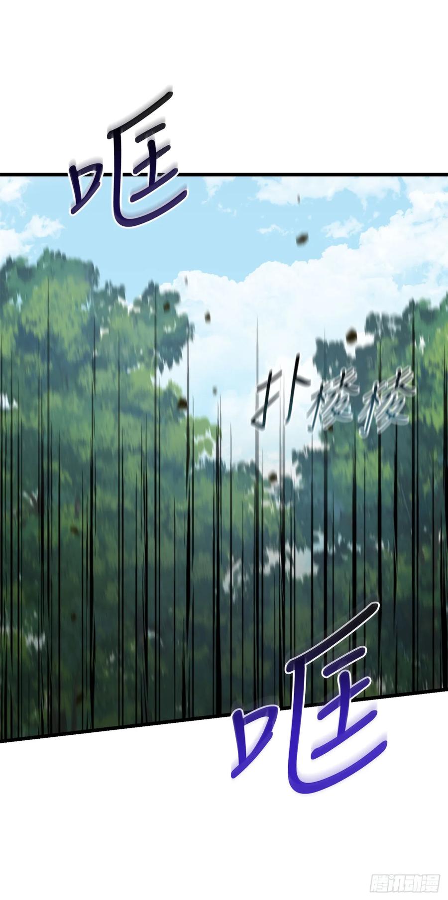 《我洗劫了魔神的仓库》4.贪婪权能 第29页