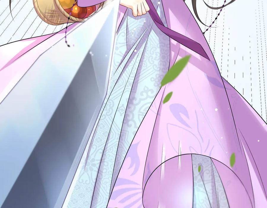 《庞弯反玛丽苏记事：每天都在努力成为女主角！》魔教圣姑初长成 第80页