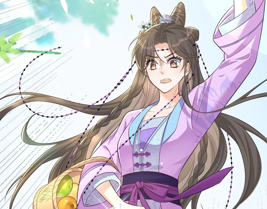 《庞弯反玛丽苏记事：每天都在努力成为女主角！》魔教圣姑初长成 第79页