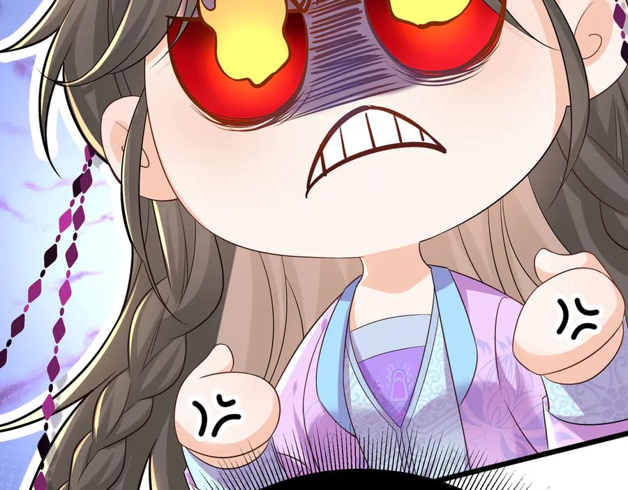 《庞弯反玛丽苏记事：每天都在努力成为女主角！》魔教圣姑初长成 第103页
