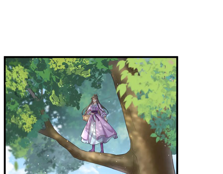 《庞弯反玛丽苏记事：每天都在努力成为女主角！》魔教圣姑初长成 第92页