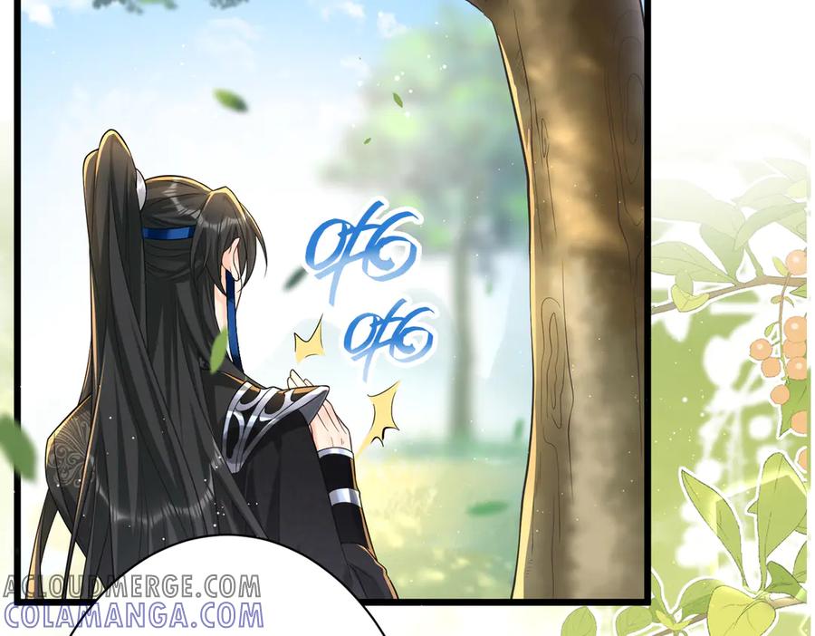 《庞弯反玛丽苏记事：每天都在努力成为女主角！》魔教圣姑初长成 第93页