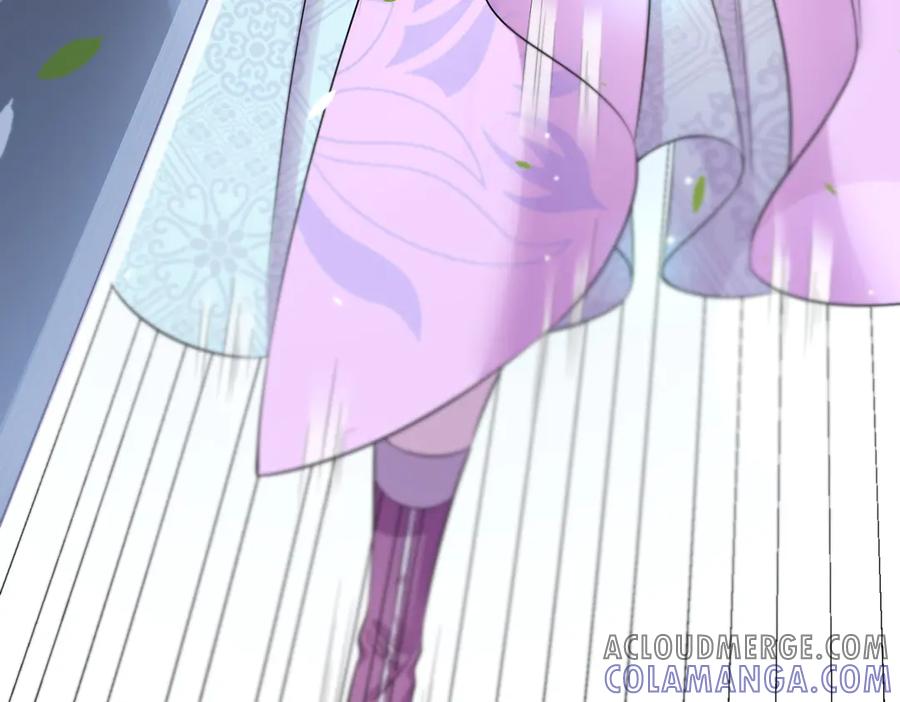《庞弯反玛丽苏记事：每天都在努力成为女主角！》魔教圣姑初长成 第81页