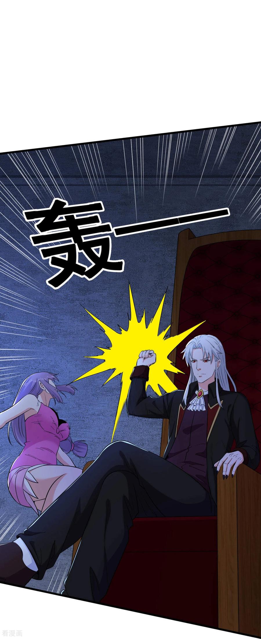 人生交换俱乐部 第70话 逆天运气 第8页