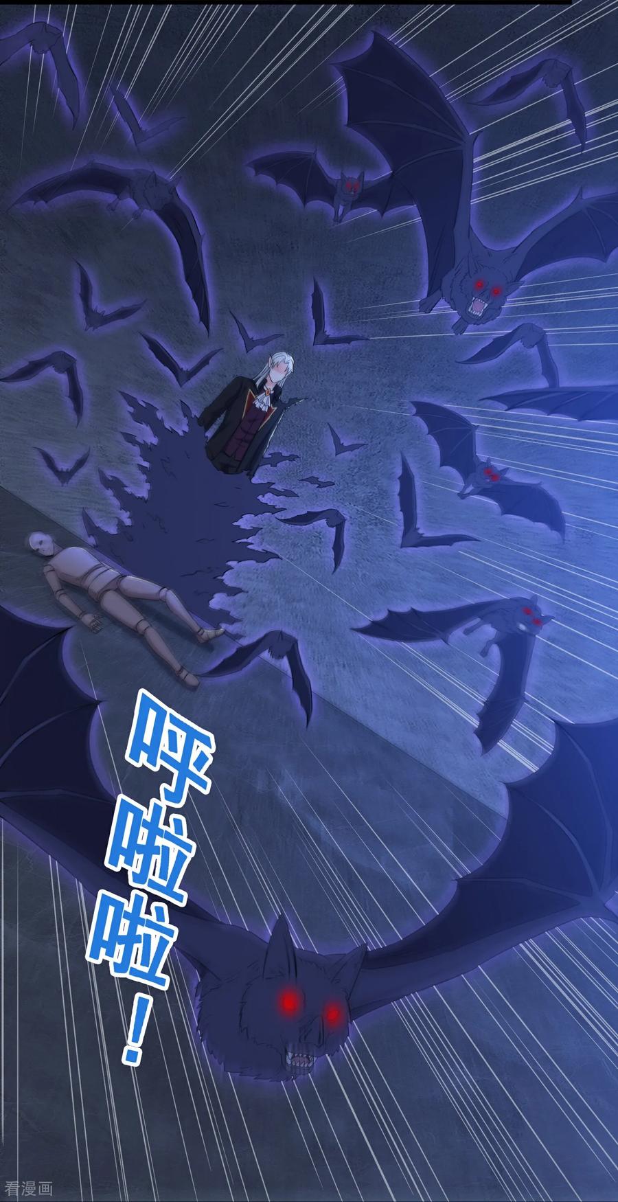人生交换俱乐部 第70话 逆天运气 第24页