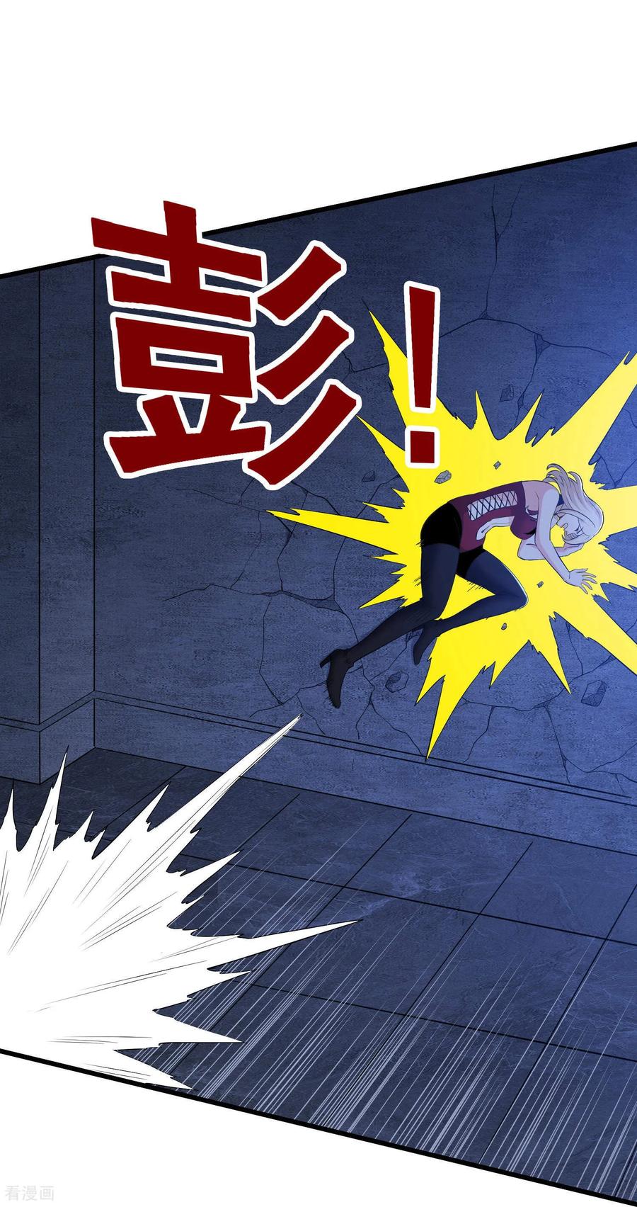 人生交换俱乐部 第70话 逆天运气 第12页