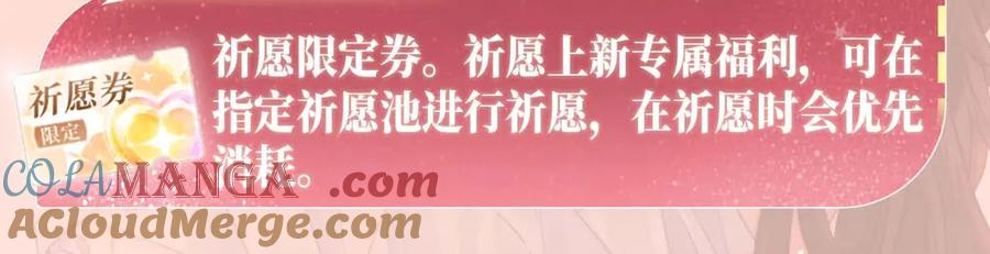 我亲爱的法医小姐 特典公开：12月27日 穿越寒冬与烈阳 只想和你缱绻寻常 第19页