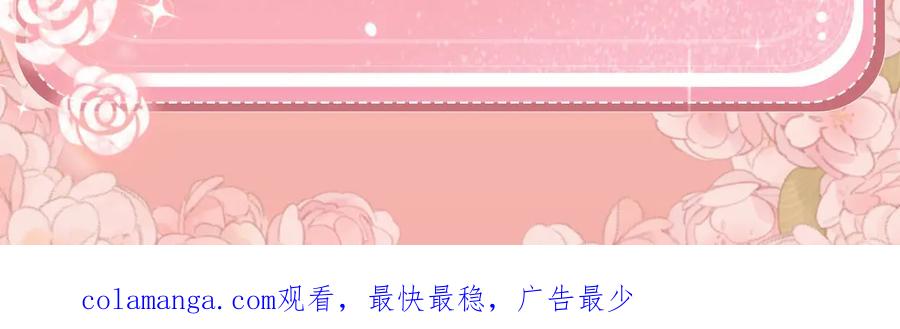 我亲爱的法医小姐 特典公开：12月27日 穿越寒冬与烈阳 只想和你缱绻寻常 第26页