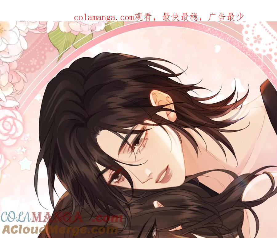 我亲爱的法医小姐 特典公开：12月27日 穿越寒冬与烈阳 只想和你缱绻寻常 第1页