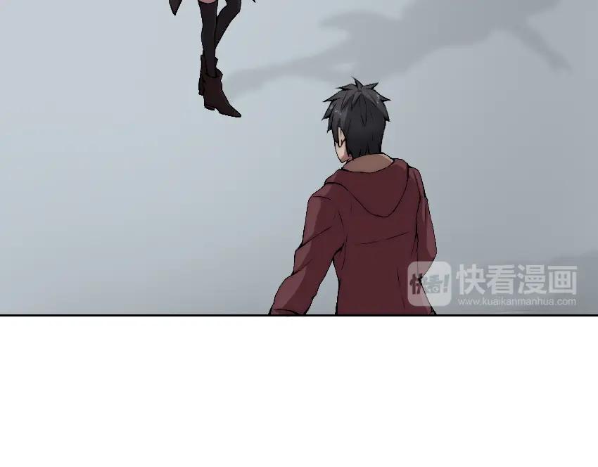 《降魂》第8话 逃脱 第44页