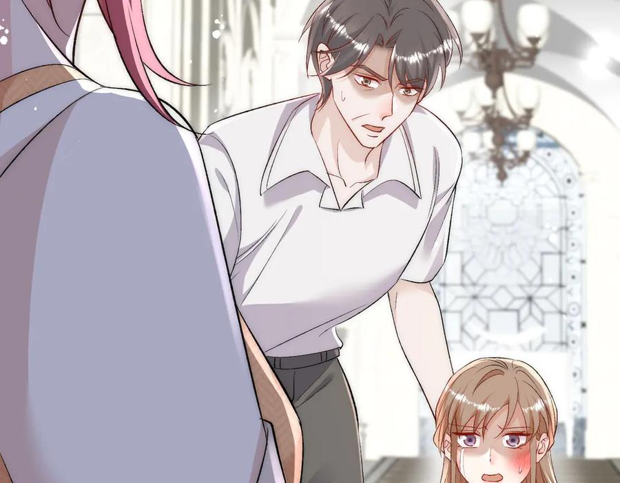 折腰 第89话 原来你早就知道？ 第66页