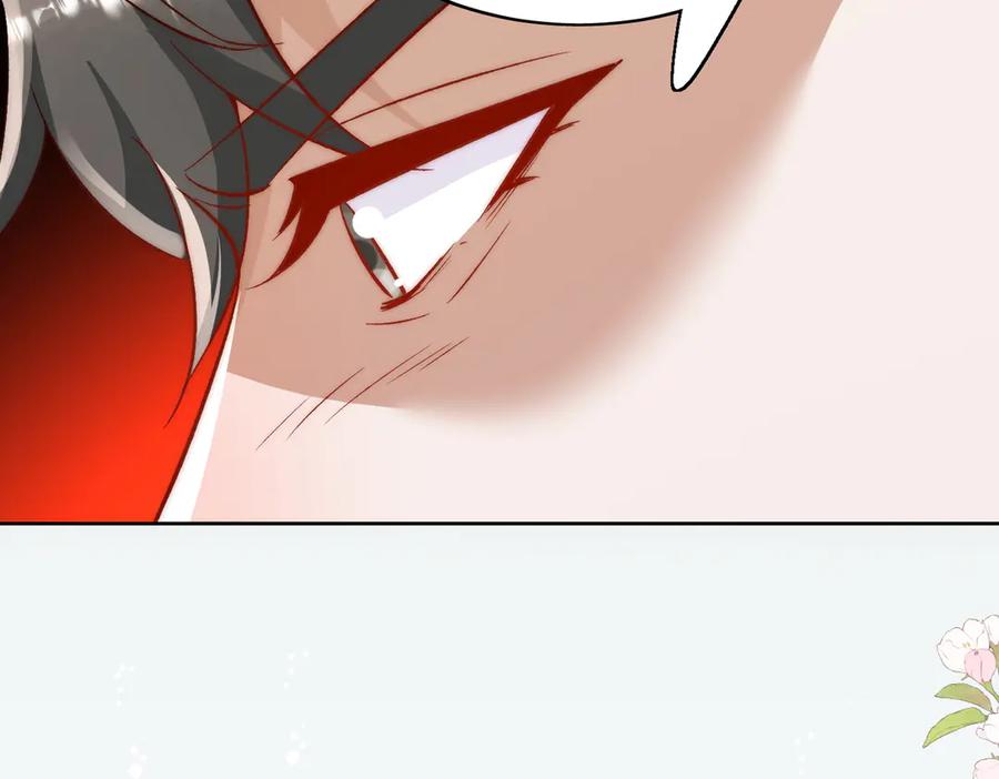 折腰 第89话 原来你早就知道？ 第77页