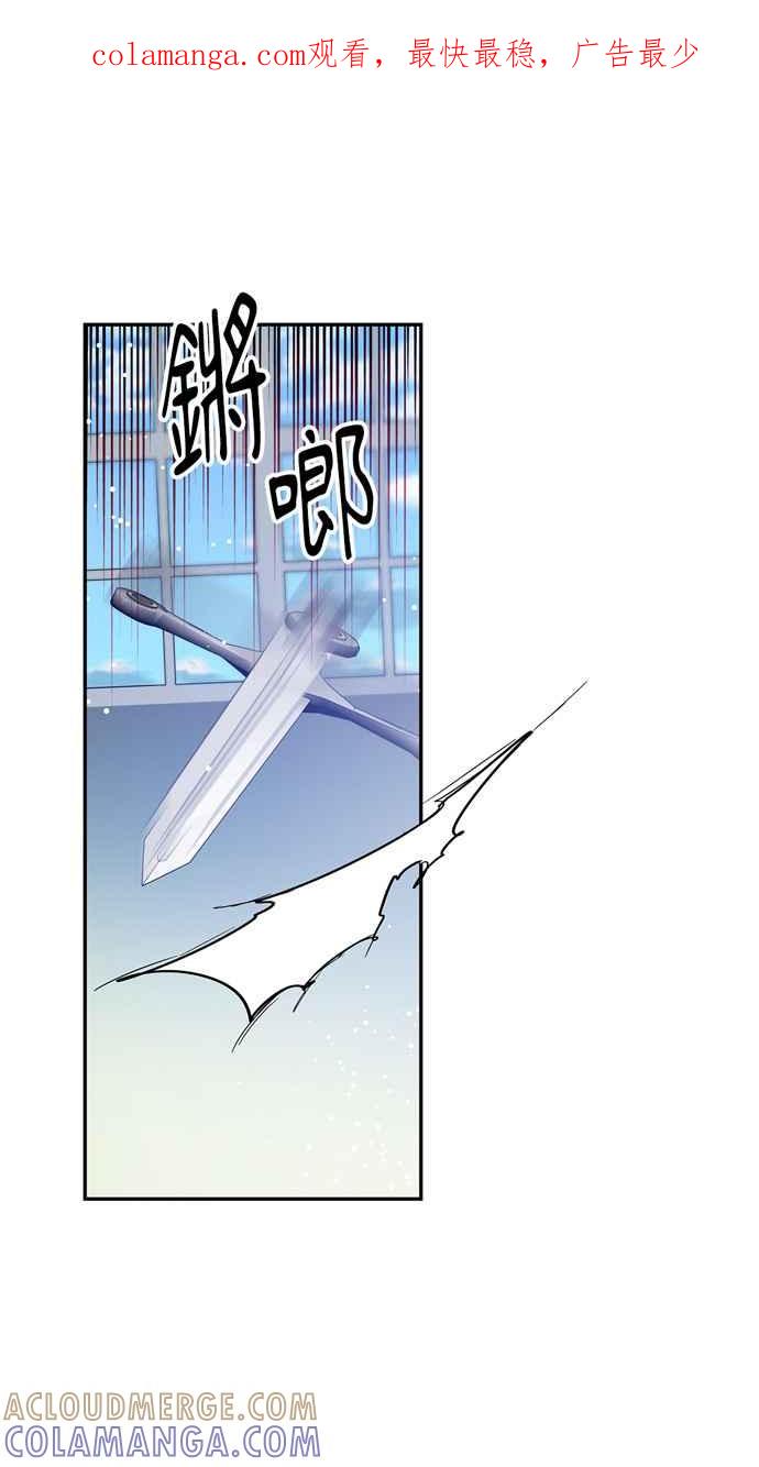 《外科医生爱丽丝》第139话 第1页
