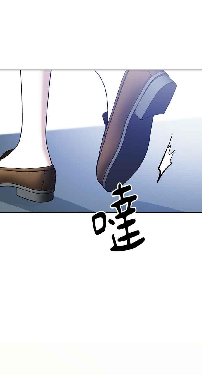 《外科医生爱丽丝》第139话 第2页