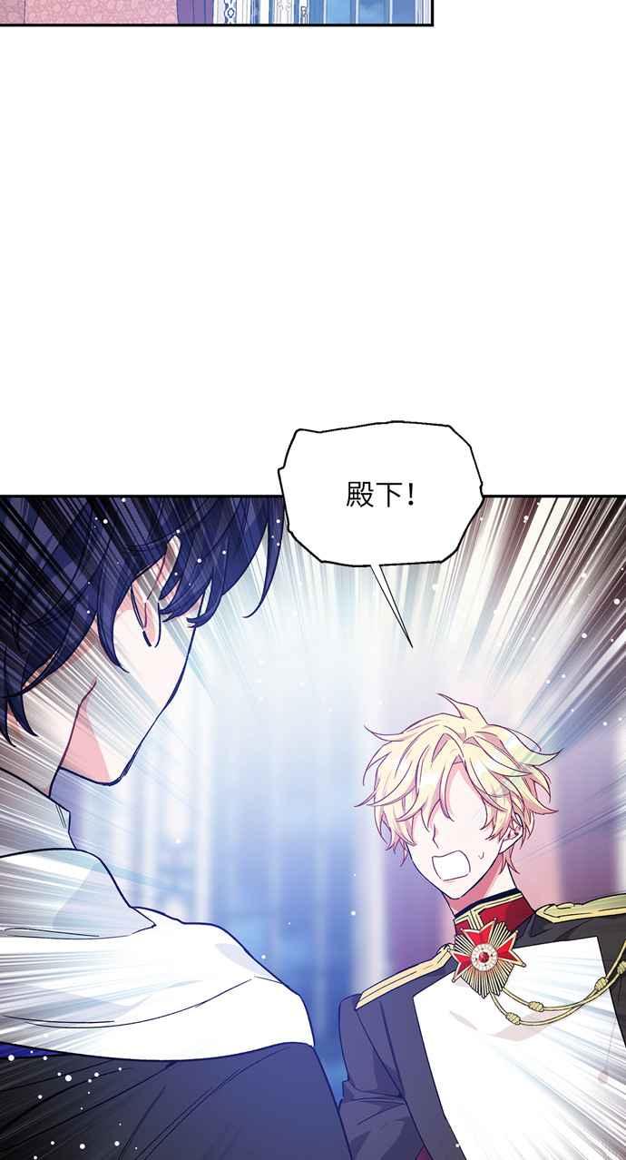《外科医生爱丽丝》第139话 第11页