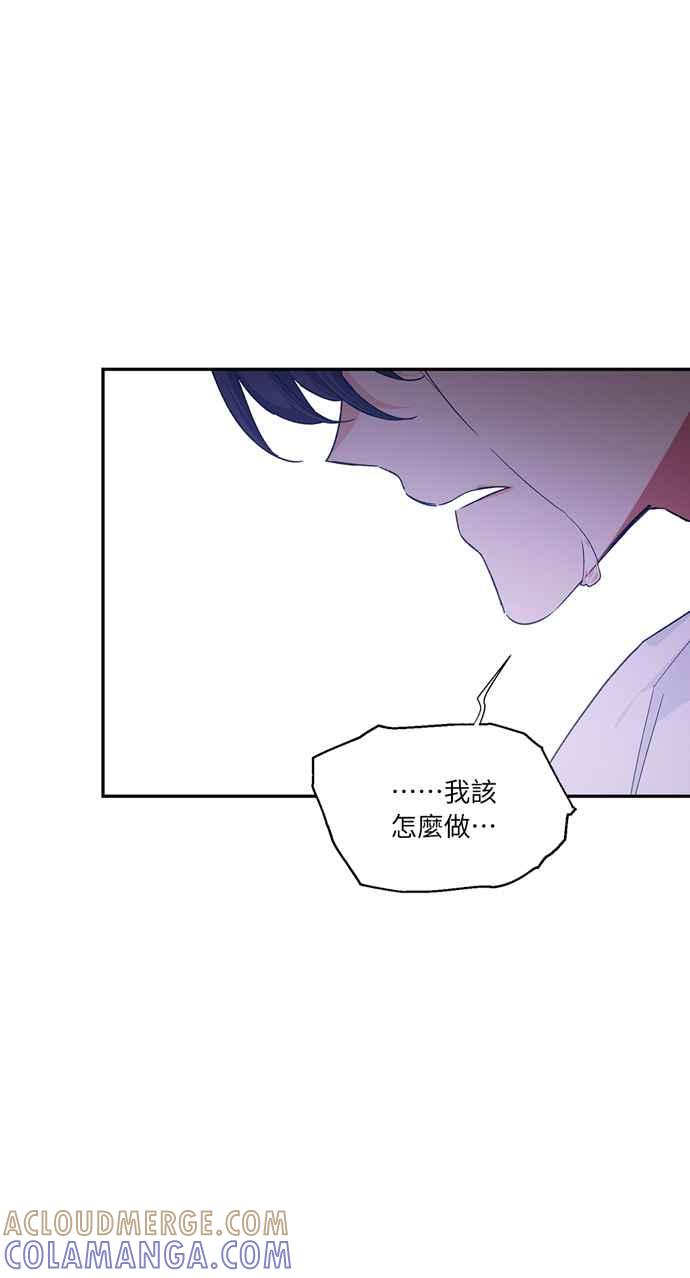 《外科医生爱丽丝》第139话 第4页
