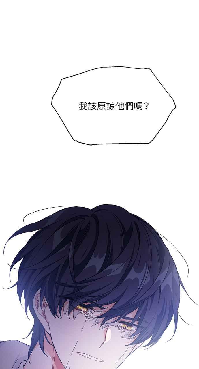 《外科医生爱丽丝》第139话 第5页