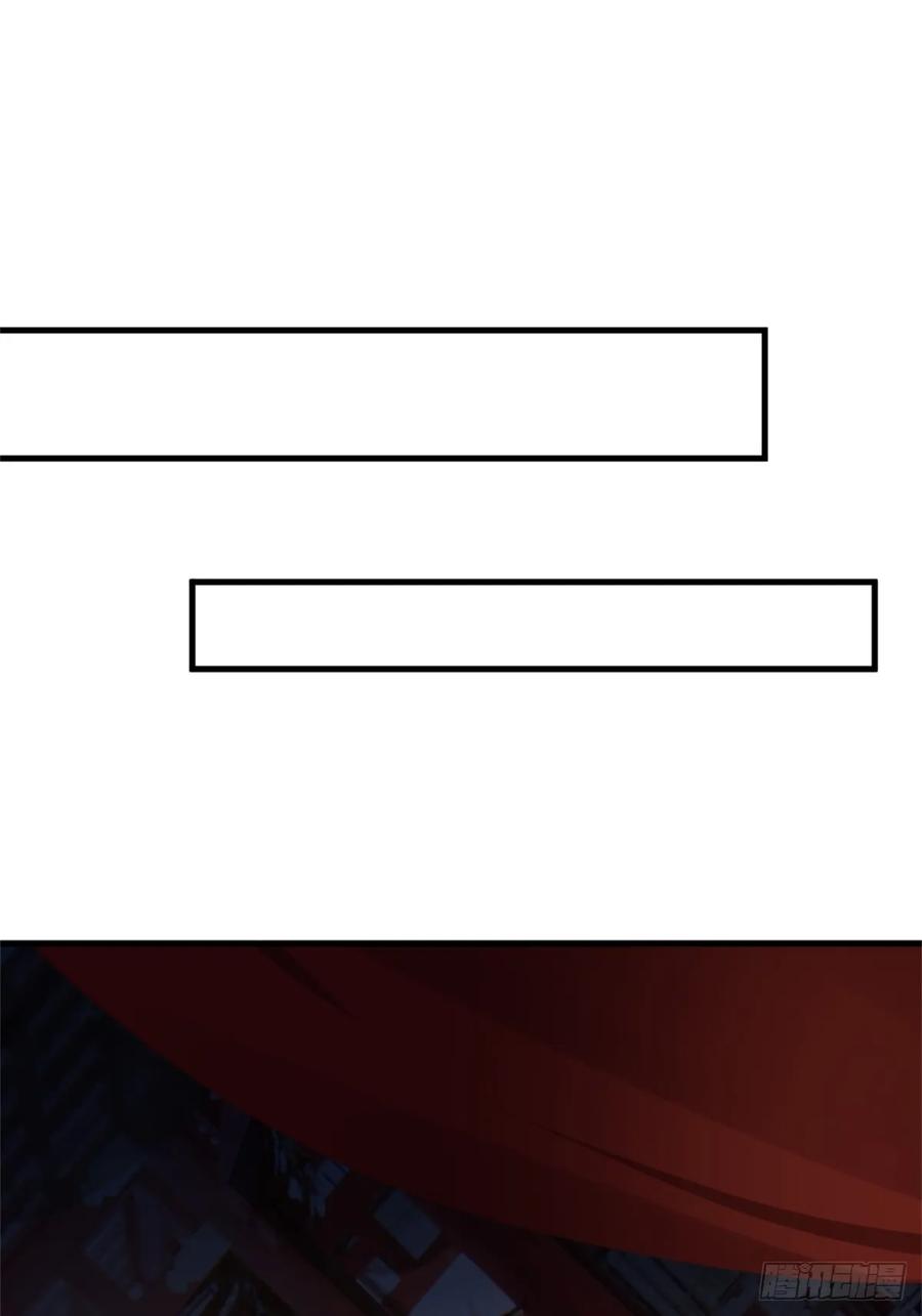 剑起·风云 - 1-六识开，风云起 - 第33张图