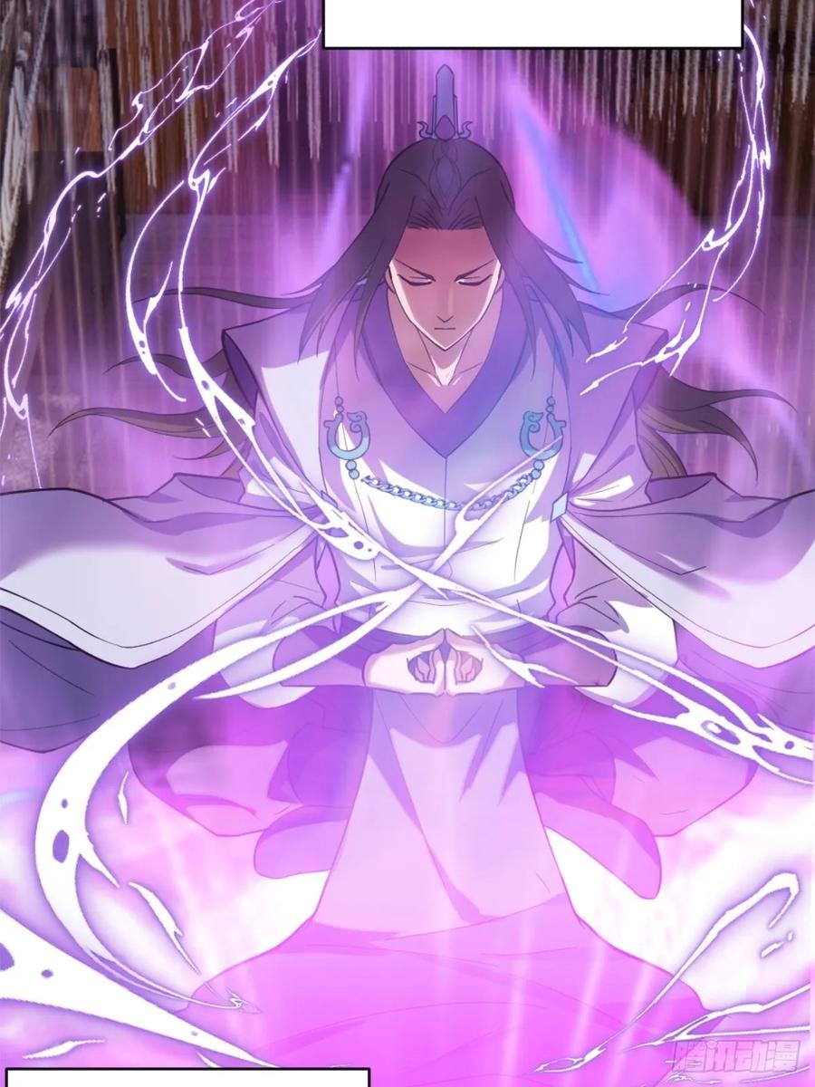 剑起·风云 - 1-六识开，风云起 - 第15张图