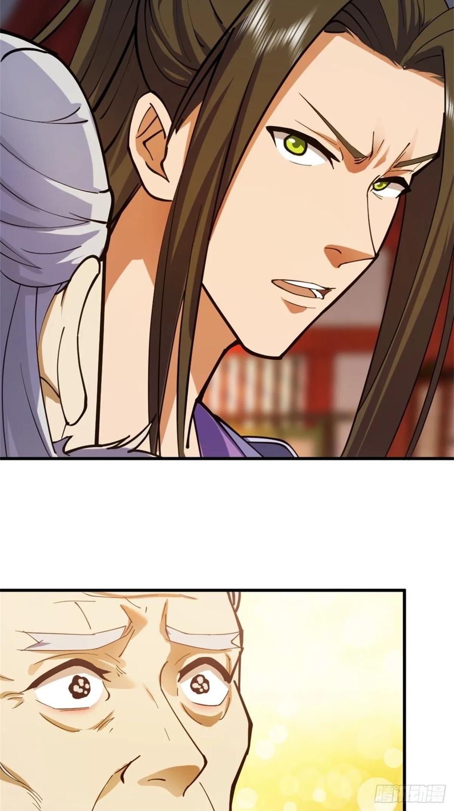 剑起·风云 - 1-六识开，风云起 - 第50张图