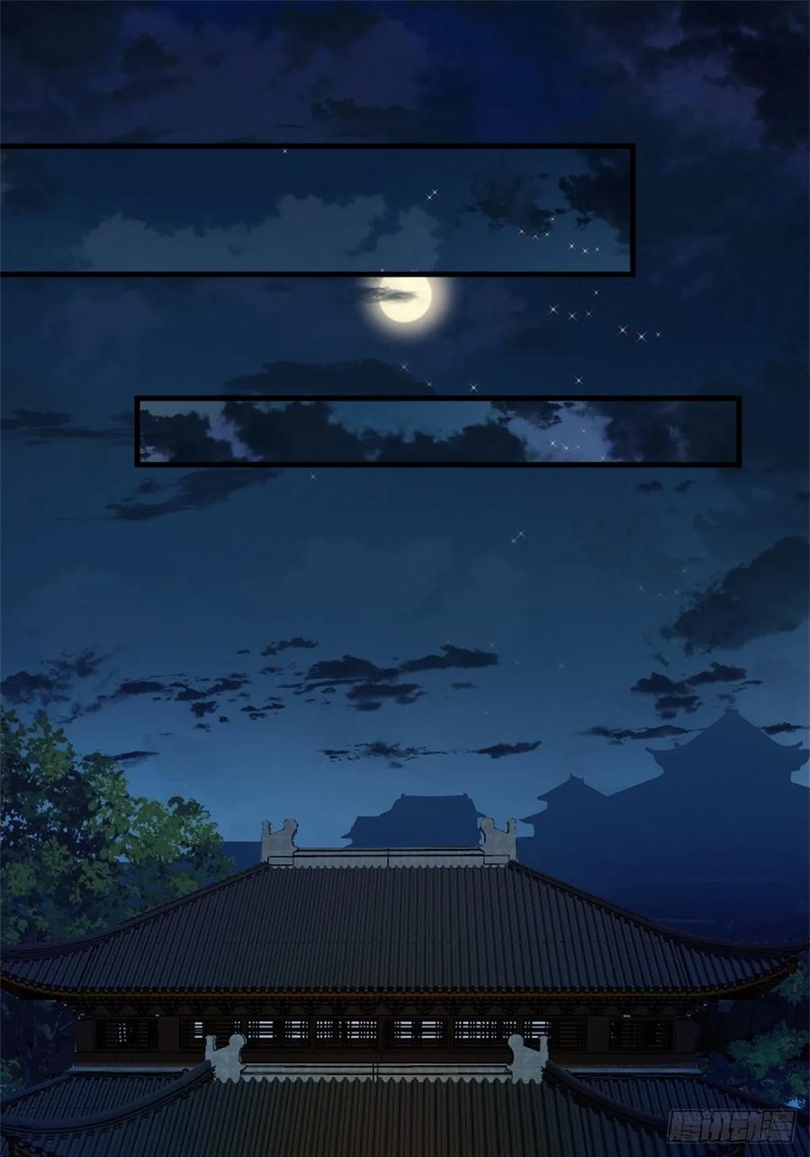 剑起·风云 - 1-六识开，风云起 - 第63张图