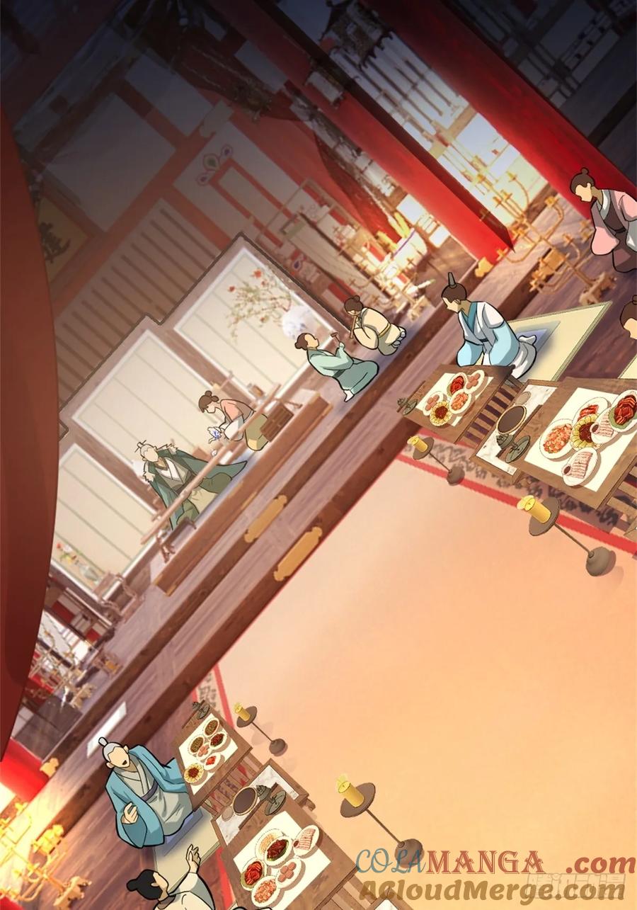 剑起·风云 - 1-六识开，风云起 - 第34张图