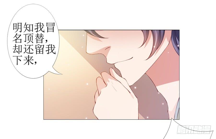 《东宫潜规则》犀利也是一种优点 第13页