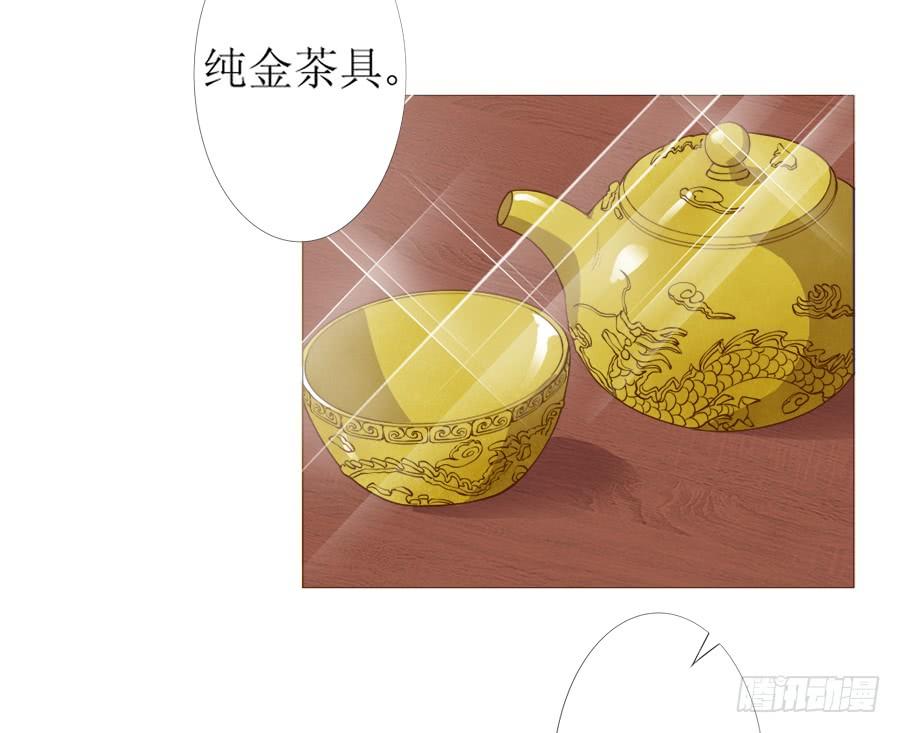 《东宫潜规则》营业友情不可信 第5页