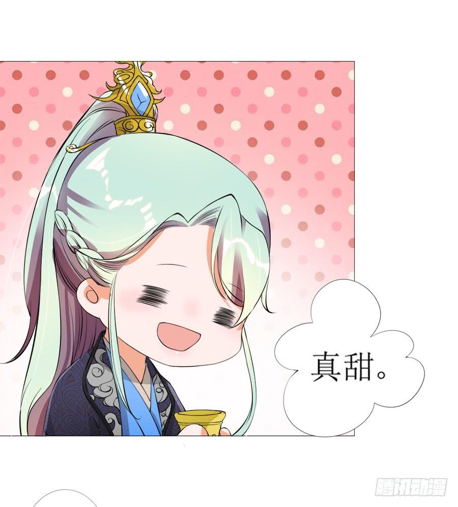 《东宫潜规则》营业友情不可信 第23页