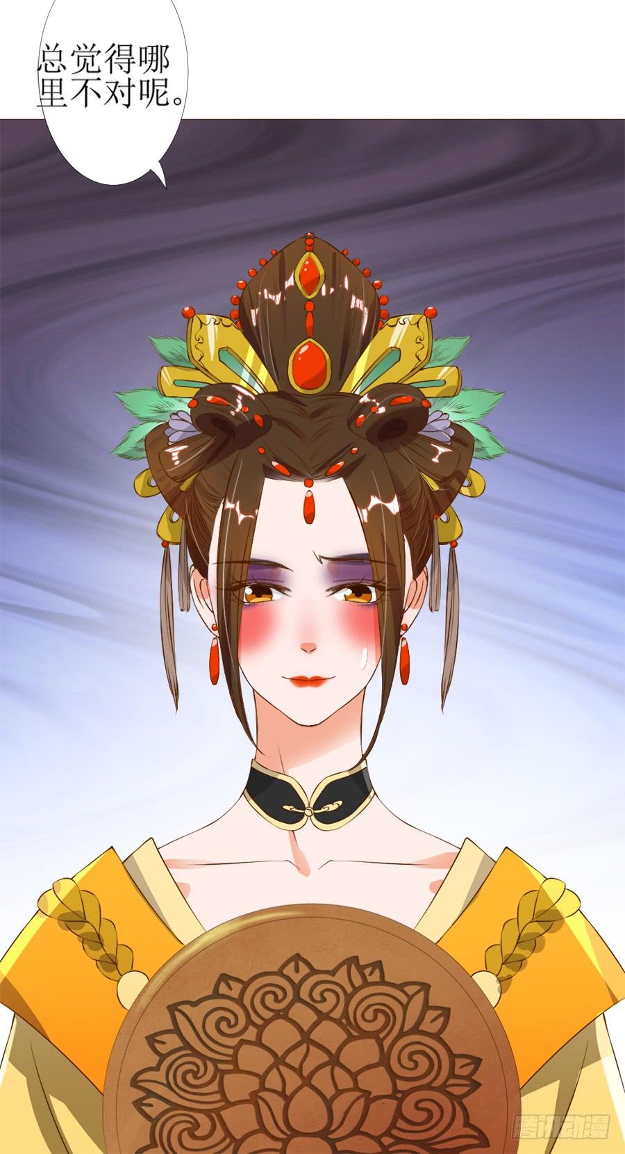 《东宫潜规则》殿下眉头一皱…… 第38页