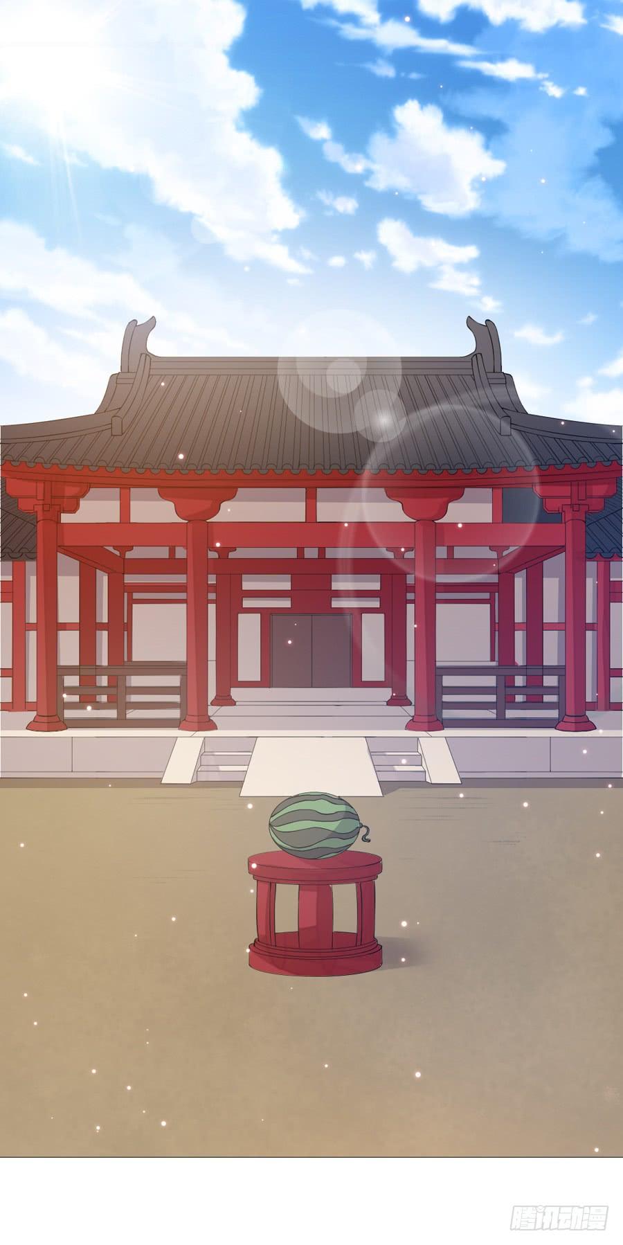 《东宫潜规则》多一个刺客？ 第4页