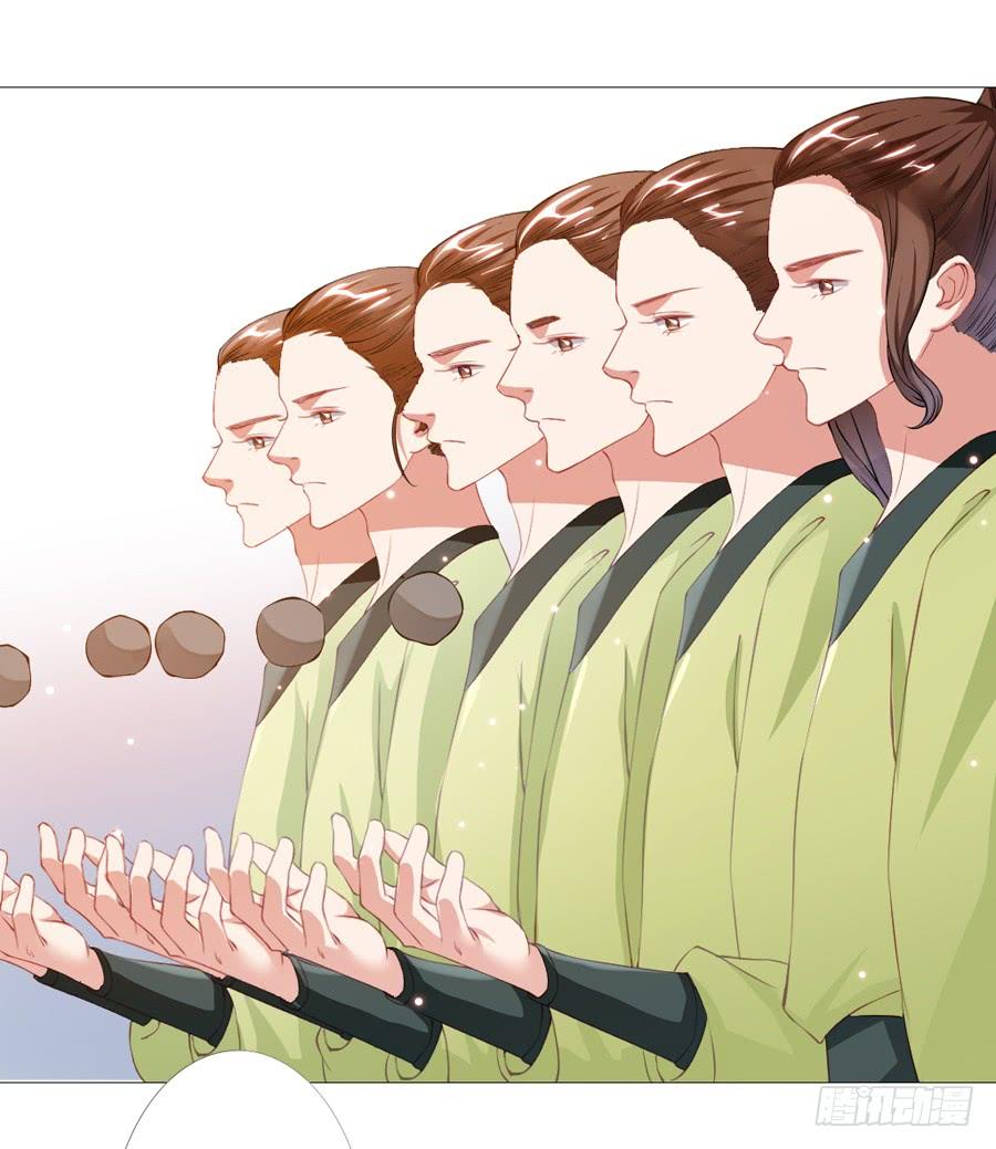 《东宫潜规则》多一个刺客？ 第5页