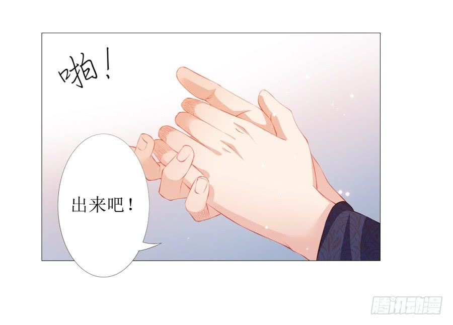 《东宫潜规则》多一个刺客？ 第12页