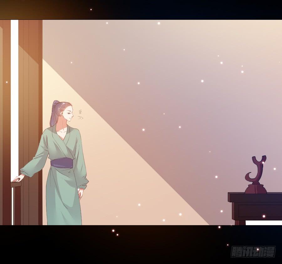 《东宫潜规则》多一个刺客？ 第36页