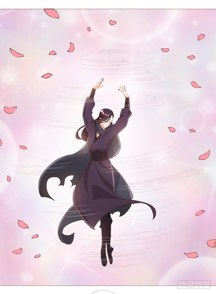 《东宫潜规则》盗贼的毒门秘技——转圈圈？ 第29页