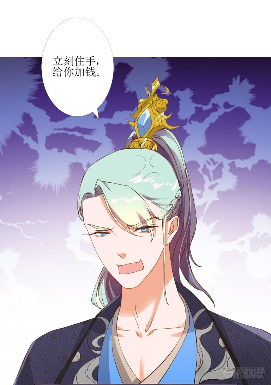 《东宫潜规则》盗贼的毒门秘技——转圈圈？ 第6页