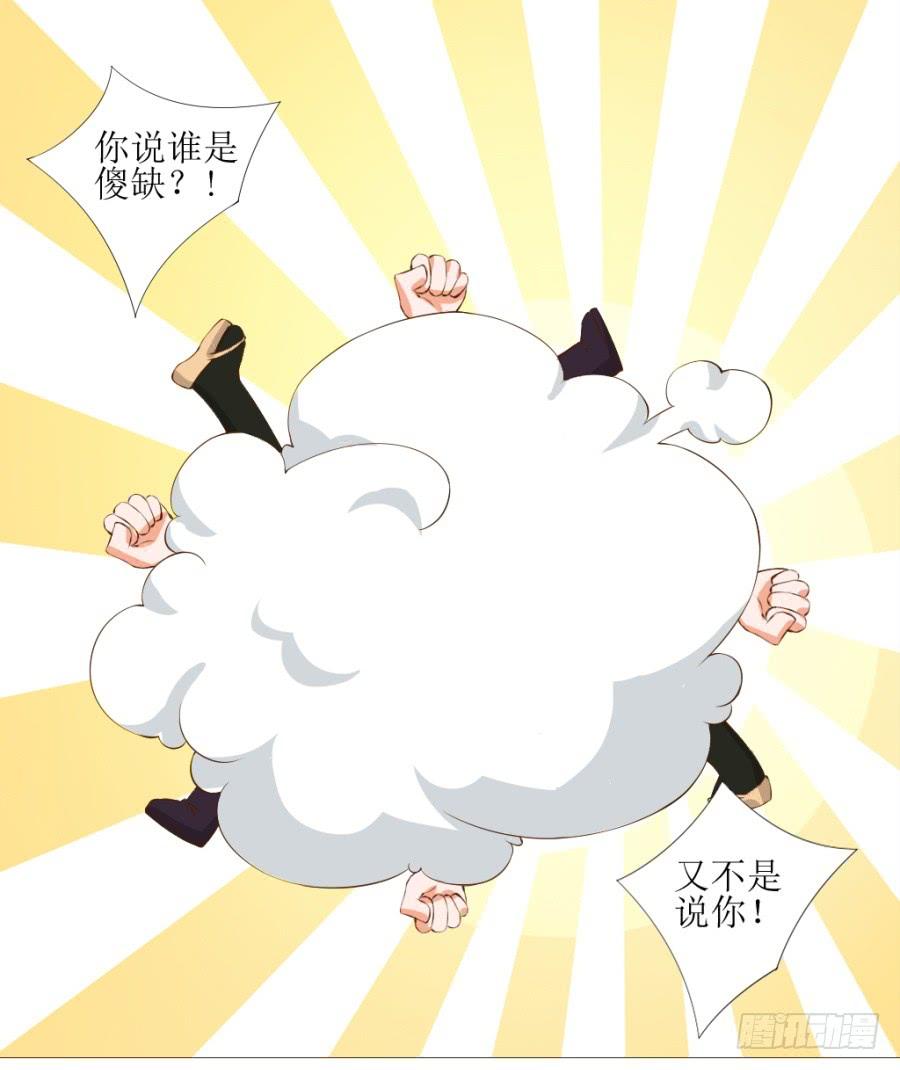 《东宫潜规则》盗贼的毒门秘技——转圈圈？ 第4页