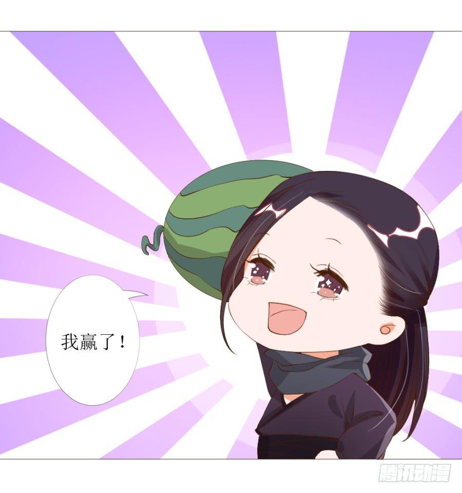 《东宫潜规则》盗贼的毒门秘技——转圈圈？ 第34页