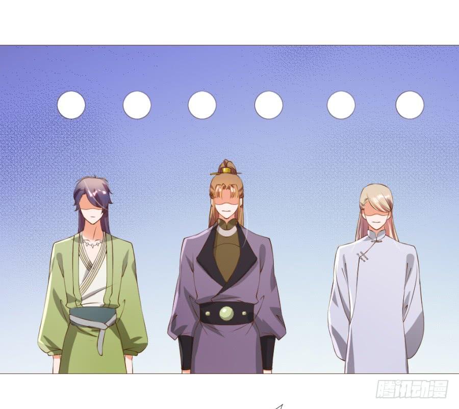 《东宫潜规则》盗贼的毒门秘技——转圈圈？ 第44页