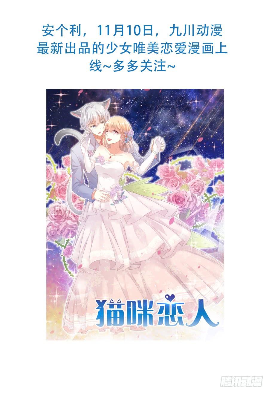 《东宫潜规则》盗贼的毒门秘技——转圈圈？ 第46页