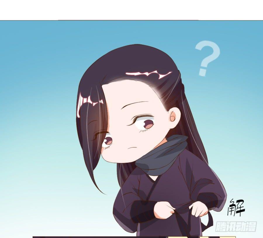 《东宫潜规则》盗贼的毒门秘技——转圈圈？ 第36页