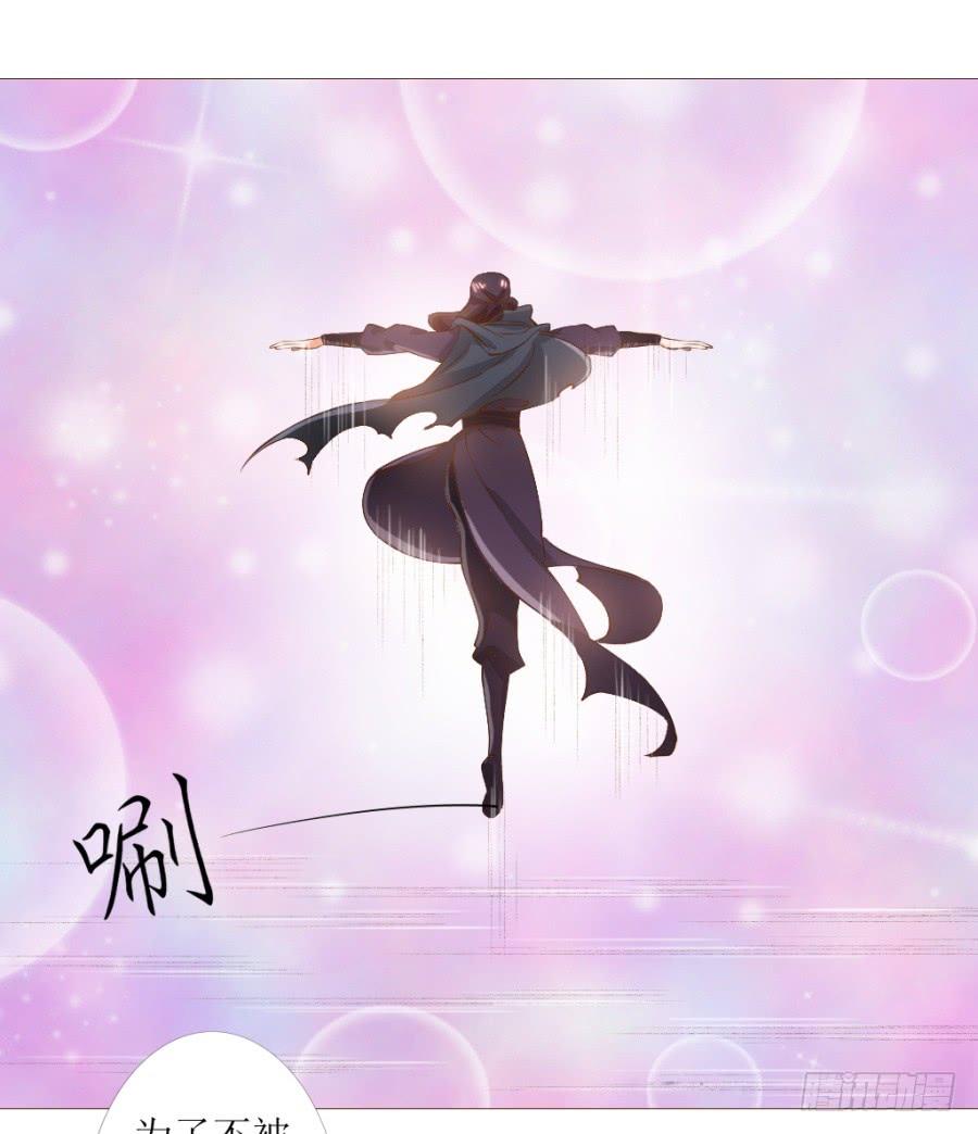 《东宫潜规则》盗贼的毒门秘技——转圈圈？ 第25页
