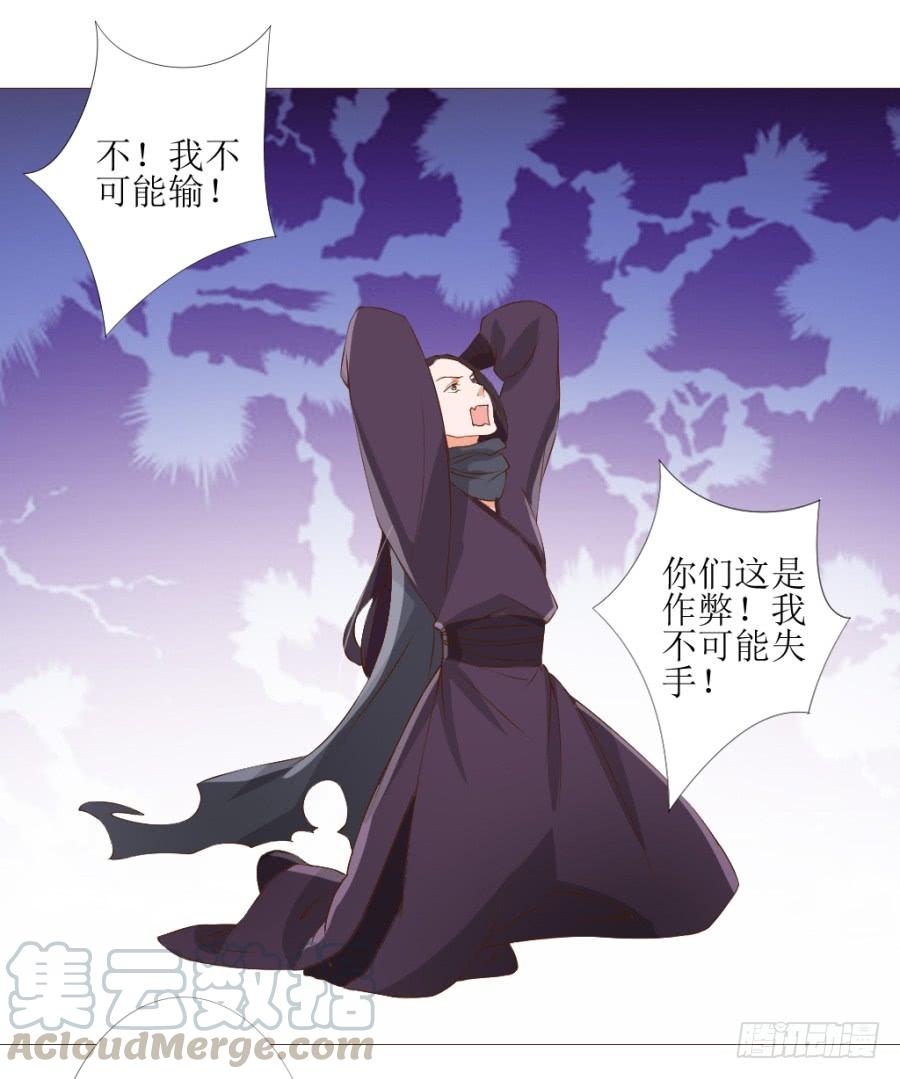 《东宫潜规则》盗贼的毒门秘技——转圈圈？ 第41页