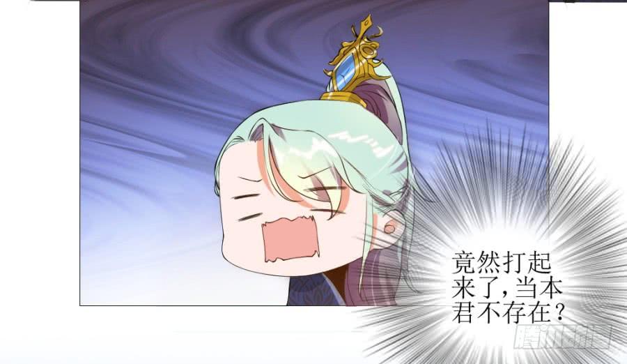 《东宫潜规则》盗贼的毒门秘技——转圈圈？ 第7页
