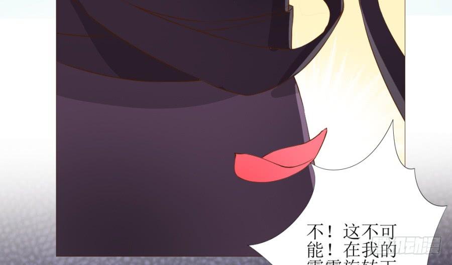 《东宫潜规则》盗贼的毒门秘技——转圈圈？ 第37页