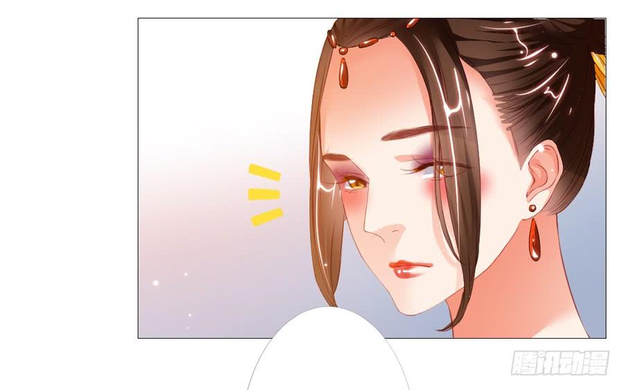 《东宫潜规则》本宫特意打扮了一下 第12页